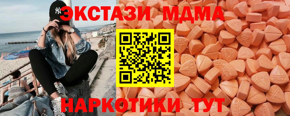 ЭКСТАЗИ  хочу   Вход с VPN  Экстази ешки  Санкт-Петербург  Ecstasy ешки 