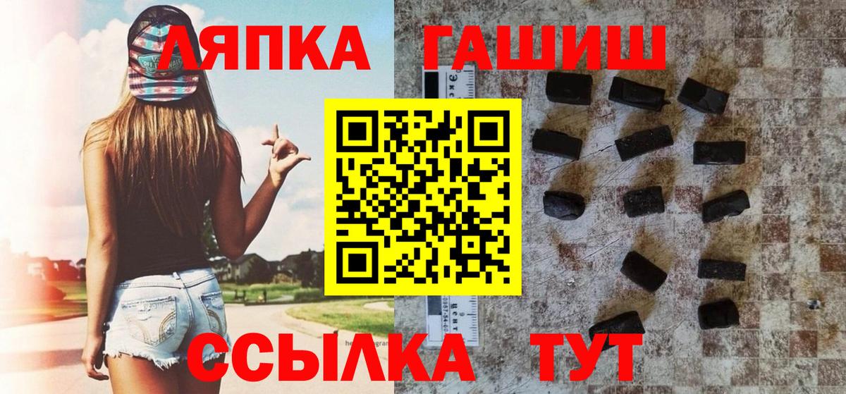 Санкт-Петербург  ГАШ  Вход с VPN  продажа наркотиков  Гашиш убойный  Гашиш Ice-O-Lator 