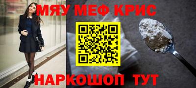 прущие грибы Бузулук