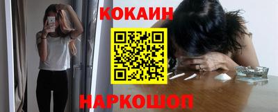 ГАЛЛЮЦИНОГЕННЫЕ ГРИБЫ Волгодонск