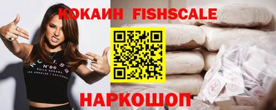 кокаин VHQ Волжск