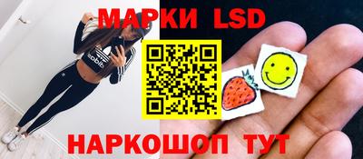 кристаллы Волжский