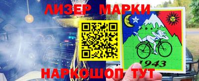 марки lsd Будённовск