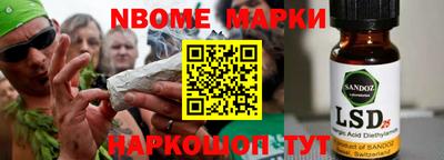 кокаин VHQ Волжск