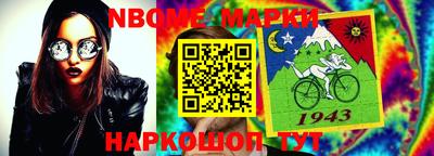 кокаин VHQ Волжск