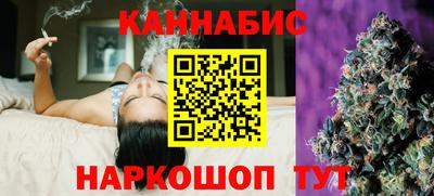 марихуана Бугуруслан