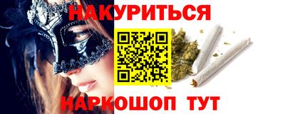 марихуана Бугуруслан