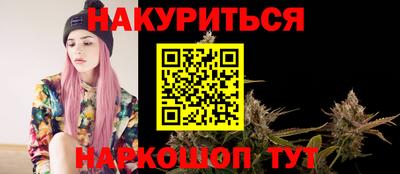 кристаллы Волжский