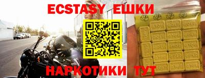 марихуана Бугуруслан
