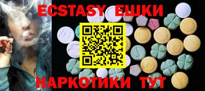 кристаллы Волжский