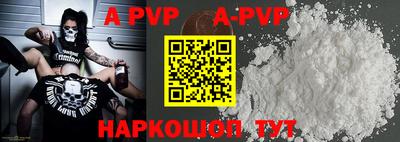 кокаин VHQ Волжск