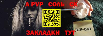 кокаин VHQ Волжск