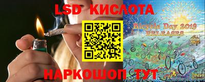 марихуана Бугуруслан