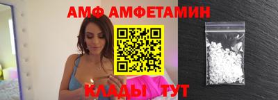кристаллы Волжский