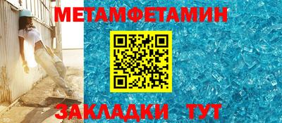 кристаллы Волжский