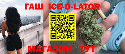 кристаллы Волжский