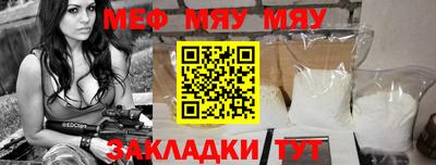 кристаллы Волжский