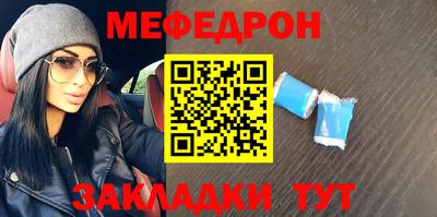 кокаин VHQ Волжск