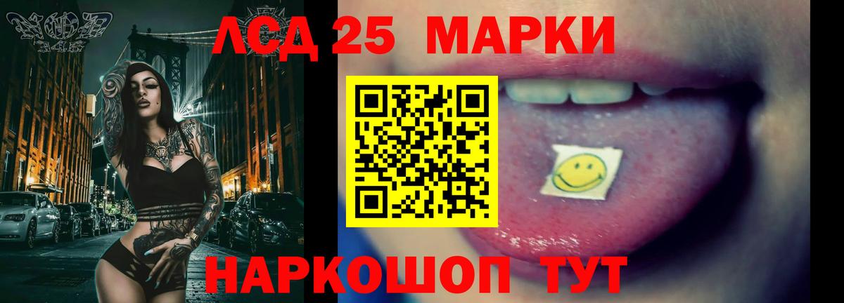 ЛСД экстази ecstasy  Вход с VPN  ЛСД экстази ecstasy  Санкт-Петербург 