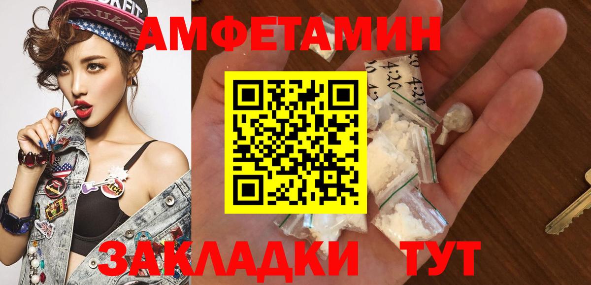 Санкт-Петербург  Первитин Methamphetamine  Вход с VPN  Первитин Methamphetamine 