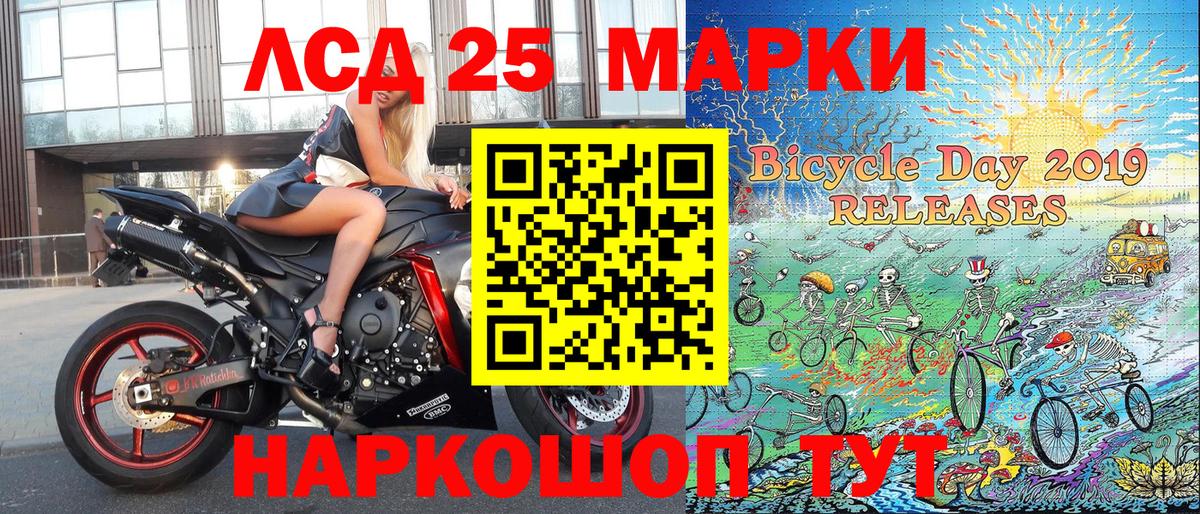 Санкт-Петербург  Марки N-bome 1,8мг  купить  цена  Вход с VPN 