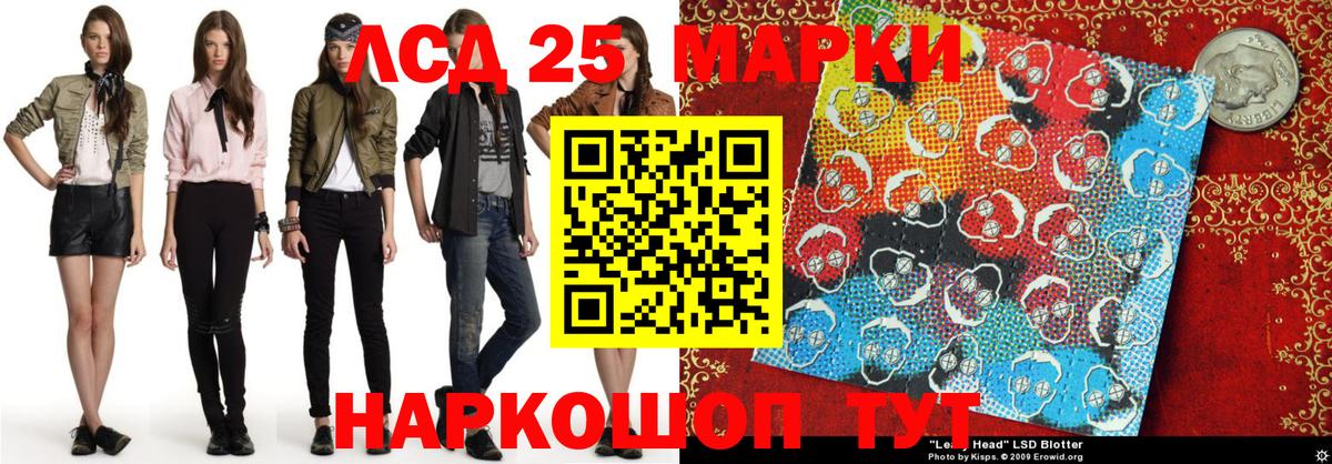 Марки NBOMe 1,5мг Санкт-Петербург
