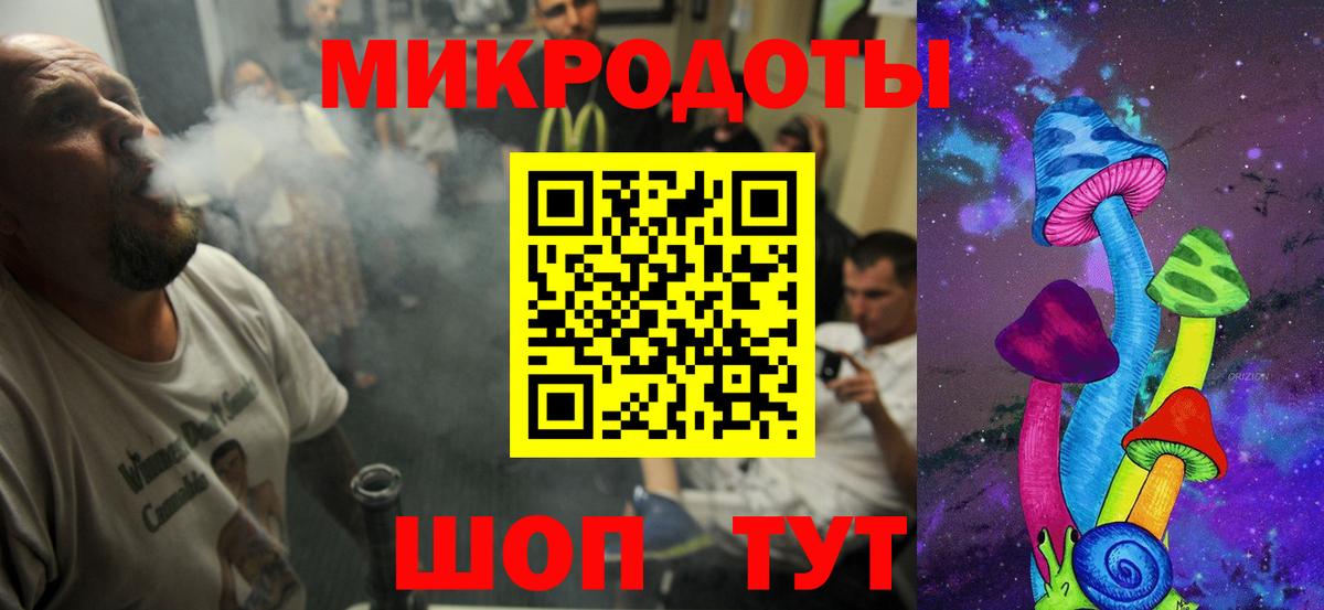 Галлюциногенные грибы GOLDEN TEACHER Санкт-Петербург