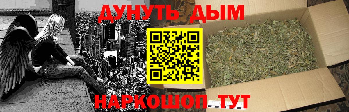 Санкт-Петербург  Бошки Шишки ГИДРОПОН  МАРИХУАНА OG Kush  Шишки марихуана семена  Вход с VPN 